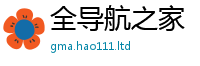 2025新澳门2025免费原料归2025年天天彩资料大全图片